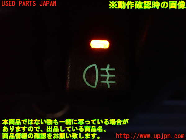 1UPJ-25266295]ジープ・ラングラー(TJ40S)フォグスイッチ 中古_m0003.jpg