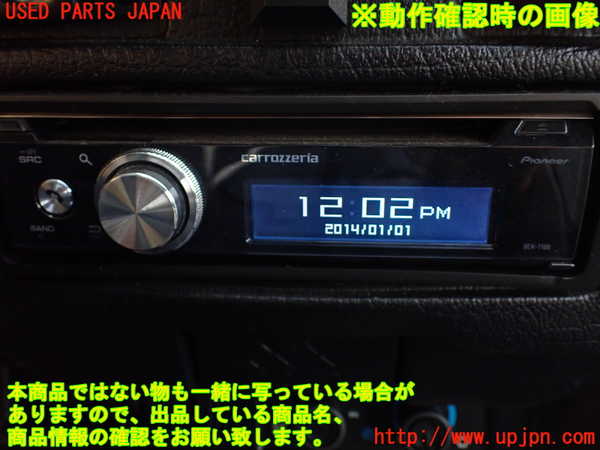 1UPJ-25276480]VW ビートル(タイプ1)(不明)CDプレーヤー 中古_m0005.jpg