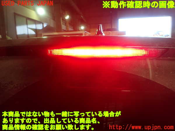 1UPJ-25281520]アクア(AQUA)(MXPK11)リアスポイラー 中古_m0003.jpg
