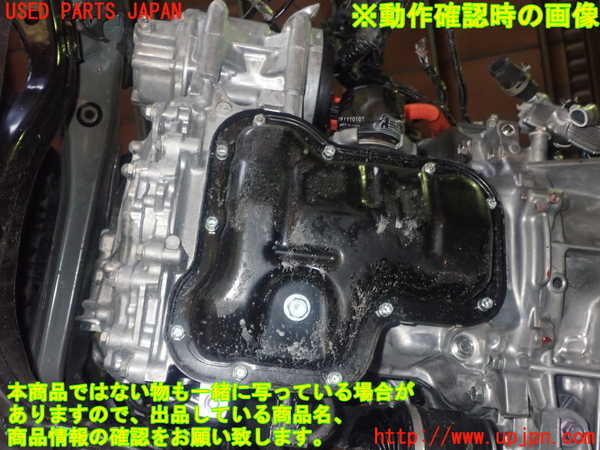 1UPJ-25282010]アクア(AQUA)(MXPK11)エンジン M15A-FXE 【ジャンク】_m0004.jpg