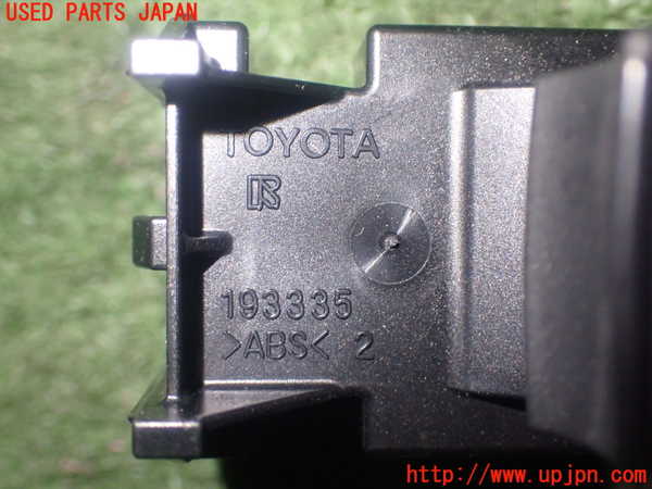 1UPJ-25286245]アクア(AQUA)(MXPK11)左前パワーウィンドウスイッチ 中古_m0004.jpg
