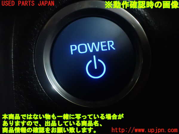 1UPJ-25286110]アクア(AQUA)(MXPK11)エンジンコンピューター 中古_m0005.jpg