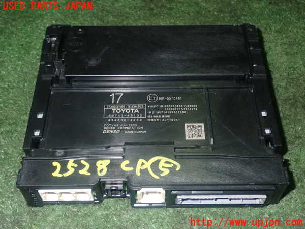 5UPJ-25286150]アクア(AQUA)(MXPK11)コンピューター5 (テレマティクス) 中古_m0001.jpg