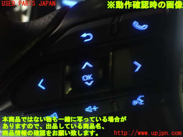 1UPJ-25287855]アクア(AQUA)(MXPK11)ステアリングホイール 中古_m0004.jpg