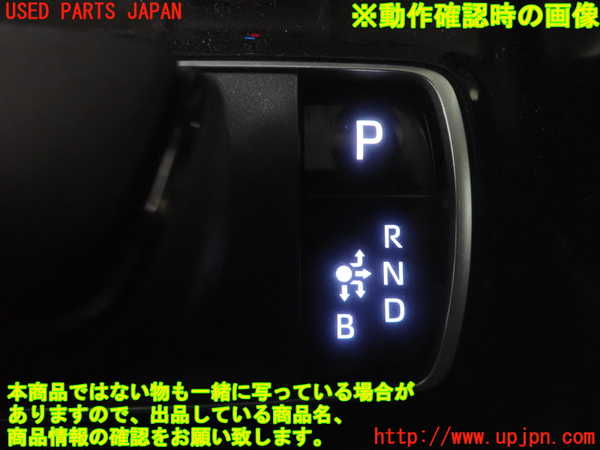 1UPJ-25287555]アクア(AQUA)(MXPK11)ATシフトレバー 中古_m0005.jpg