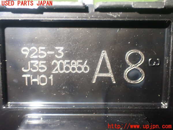 1UPJ-25286280]アクア(AQUA)(MXPK11)ミラースイッチ 中古_m0004.jpg