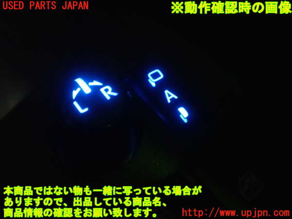 1UPJ-25286280]アクア(AQUA)(MXPK11)ミラースイッチ 中古_m0005.jpg