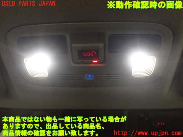 1UPJ-25286411]アクア(AQUA)(MXPK11)ルームランプ1 (1列目) 中古_m0004.jpg