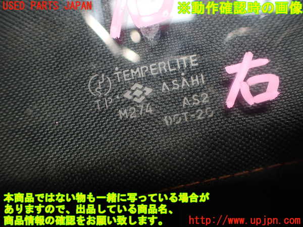 5UPJ-25291230]カプチーノ(EA11R)右ドア ASAHI M274 中古_m0005.jpg
