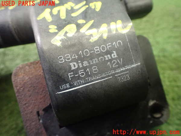 1UPJ-25292601]カプチーノ(EA11R)イグニッションコイル1 中古_m0003.jpg