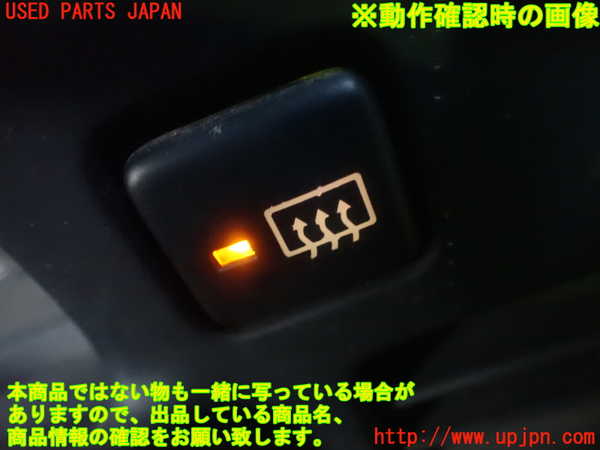 1UPJ-25296300]カプチーノ(EA11R)デフォッガースイッチ 中古_m0004.jpg
