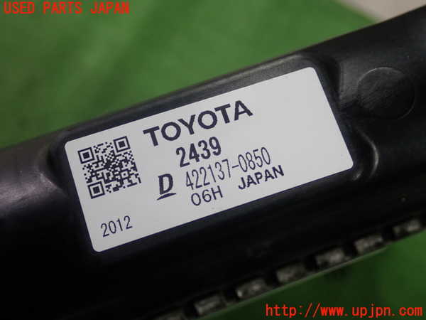 5UPJ-25302321]プリウス(MXWH60)ラジエーター1 中古_m0003.jpg