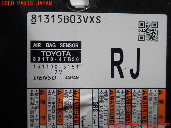 5UPJ-25306145]プリウス(MXWH60)エアバッグコンピューター 中古_m0002.jpg