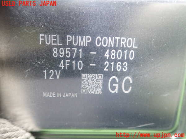 5UPJ-25306155]プリウス(MXWH60)コンピューター10 (フューエルポンプ) 中古_m0002.jpg