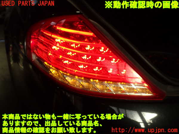 1UPJ-25311536]BMW 650i クーペ E63 (EH48)左テールランプ 中古_m0004.jpg