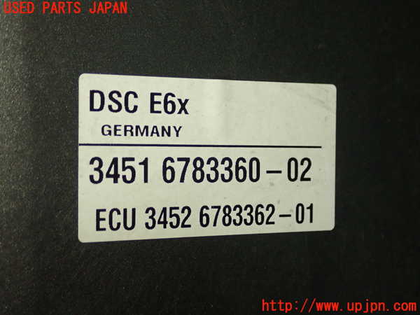 1UPJ-25314040]BMW 650i クーペ E63 (EH48)ABSアクチュエーター 中古_m0002.jpg