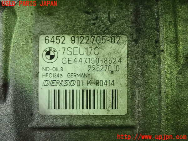 1UPJ-25316025]BMW 650i クーペ E63 (EH48)エアコンコンプレッサー 中古_m0004.jpg