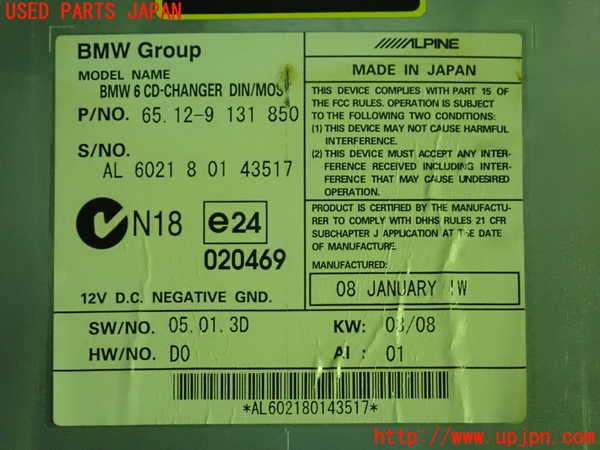 1UPJ-25316505]BMW 650i クーペ E63 (EH48)CDチェンジャー 中古_m0004.jpg