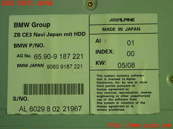 1UPJ-25316589]BMW 650i クーペ E63 (EH48)カーナビゲーション HDD 中古_m0003.jpg