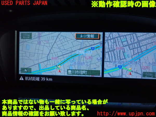 1UPJ-25316589]BMW 650i クーペ E63 (EH48)カーナビゲーション HDD 中古_m0004.jpg
