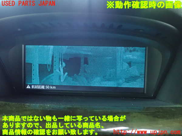1UPJ-25316629]BMW 650i クーペ E63 (EH48)モニター 中古_m0004.jpg