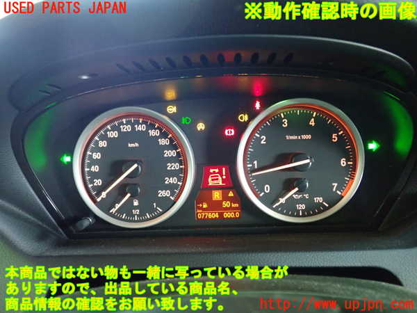 1UPJ-25316170]BMW 650i クーペ E63 (EH48)スピードメーター 中古_m0004.jpg