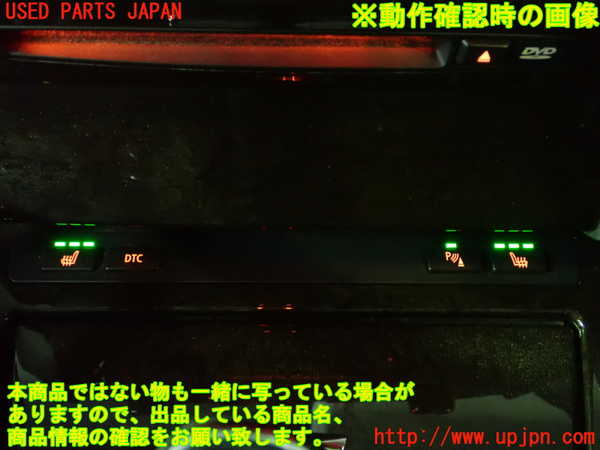 1UPJ-25316307]BMW 650i クーペ E63 (EH48)スイッチ2（シートヒーター） 中古_m0004.jpg