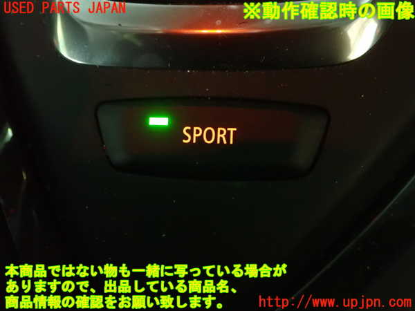 1UPJ-25316308]BMW 650i クーペ E63 (EH48)スイッチ3（SPORT） 中古_m0004.jpg
