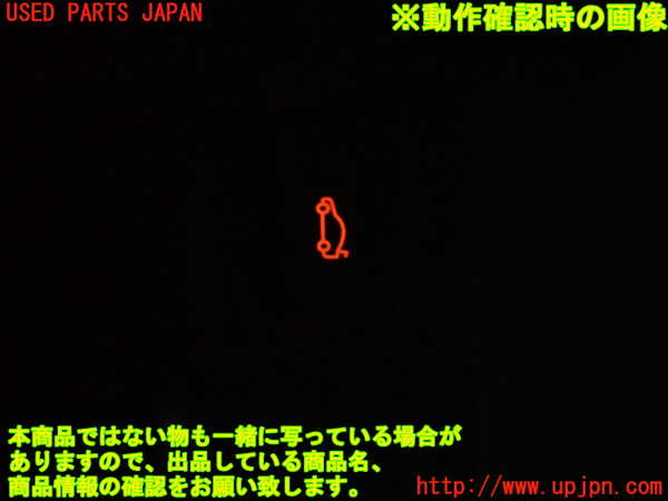 1UPJ-25316310]BMW 650i クーペ E63 (EH48)スイッチ5（トランク） 中古_m0003.jpg