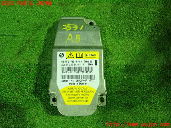 1UPJ-25316145]BMW 650i クーペ E63 (EH48)エアバッグコンピューター 中古_m0001.jpg