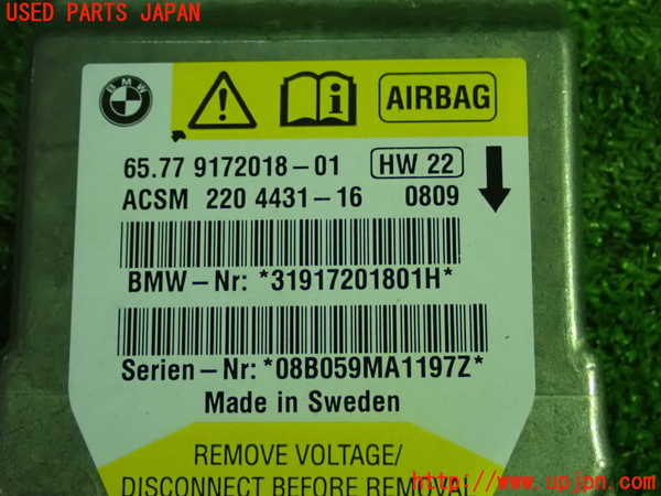 1UPJ-25316145]BMW 650i クーペ E63 (EH48)エアバッグコンピューター 中古_m0002.jpg