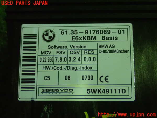 1UPJ-25316150]BMW 650i クーペ E63 (EH48)コンピューター5 61.35-9176069-01 中古_m0003.jpg