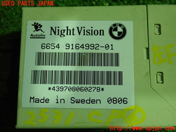 1UPJ-25316151]BMW 650i クーペ E63 (EH48)コンピューター6 6654 9164992-01 中古_m0003.jpg