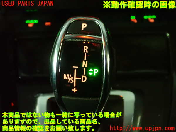 1UPJ-25317570]BMW 650i クーペ E63 (EH48)シフトノブ 中古_m0004.jpg