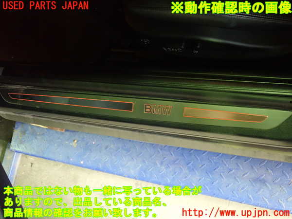 1UPJ-25317740]BMW 650i クーペ E63 (EH48)スカッフプレート 中古_m0005.jpg