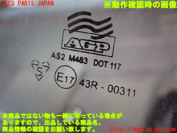 1UPJ-25321260]ロータス・エキシージ(1117-)左ドア 43R-00311 中古_m0005.jpg