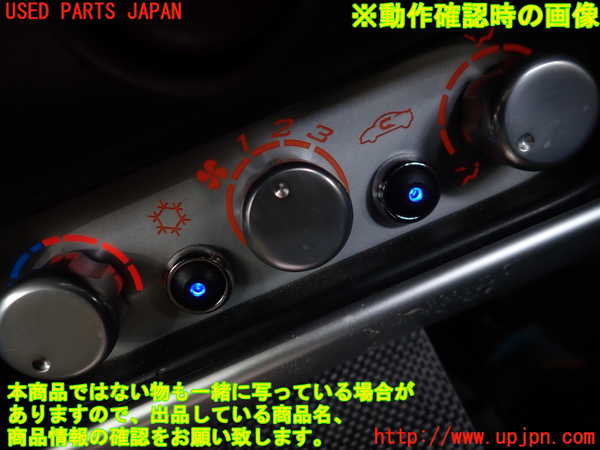 1UPJ-25326066]ロータス・エキシージ(1117-)エアコンスイッチ1 中古_m0003.jpg