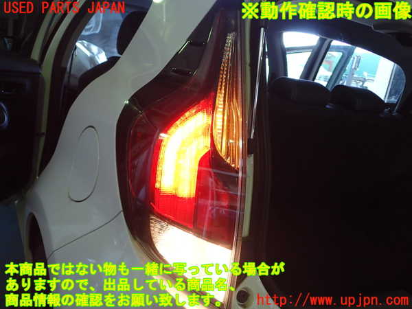 5UPJ-25331536]アクア(AQUA)(NHP10)左テールランプ 中古_m0004.jpg