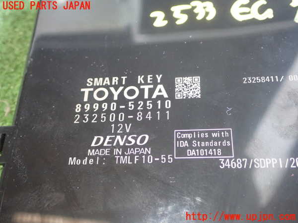 5UPJ-25336110]アクア(AQUA)(NHP10)エンジンコンピューター 中古_m0003.jpg