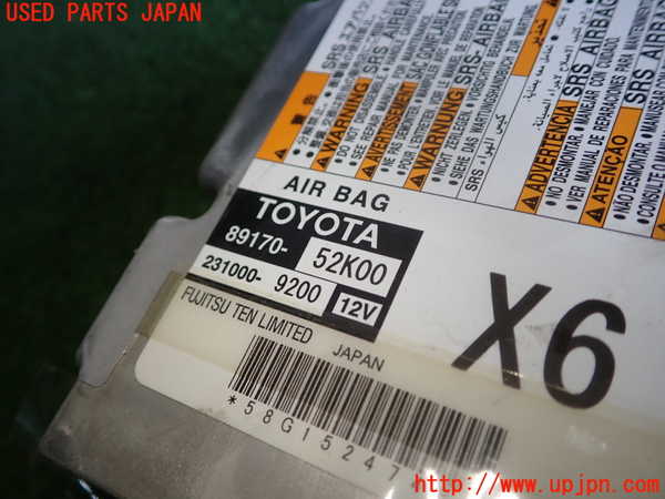 1UPJ-25336145]アクア(AQUA)(NHP10)エアバッグコンピューター 中古_m0002.jpg