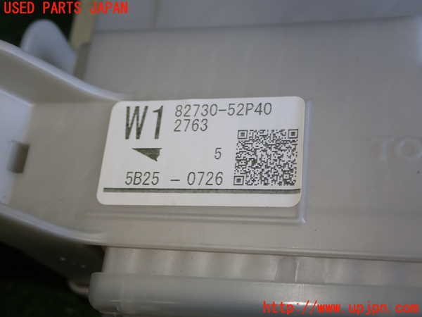 1UPJ-25336742]アクア(AQUA)(NHP10)ヒューズボックス2 中古_m0002.jpg