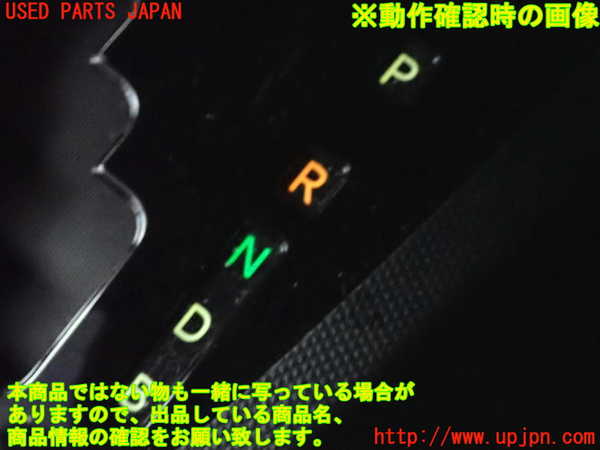 1UPJ-25337555]アクア(AQUA)(NHP10)ATシフトレバー 中古_m0003.jpg