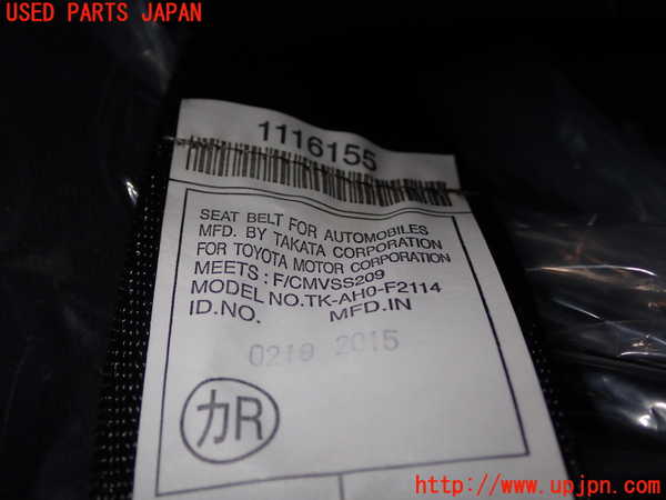 1UPJ-25337155]アクア(AQUA)(NHP10)右2列目シートベルト 中古_m0002.jpg