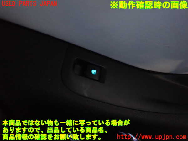 2UPJ-25346240]シボレー・カマロ(不明)右前パワーウィンドウスイッチ 中古_m0003.jpg