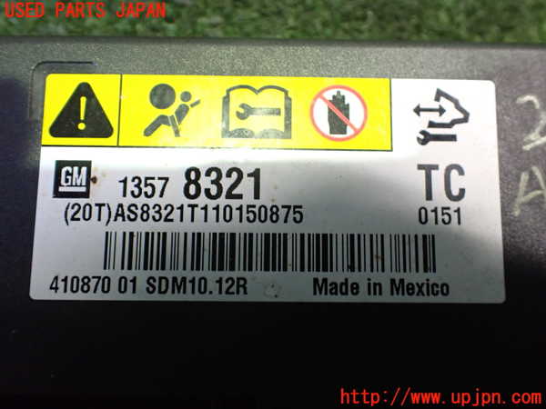 2UPJ-25346145]シボレー・カマロ(不明)エアバッグコンピューター 中古_m0003.jpg