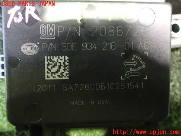 2UPJ-25346148]シボレー・カマロ(不明)コンピューター3 (フューエルポンプ) 中古_m0003.jpg