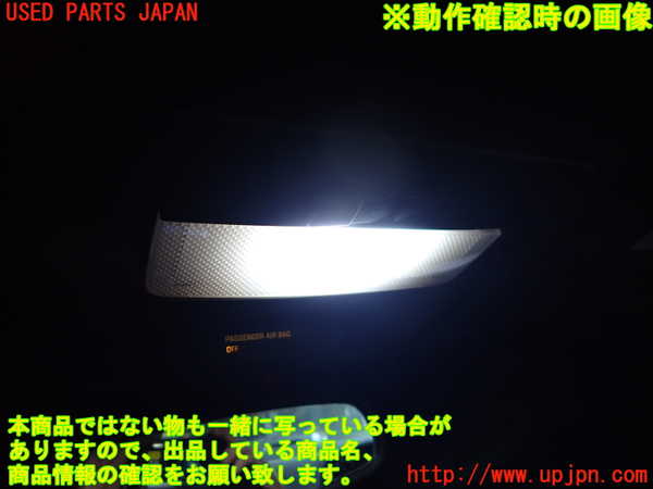 2UPJ-25346411]シボレー・カマロ(不明)ルームランプ1 (真中) 中古_m0002.jpg