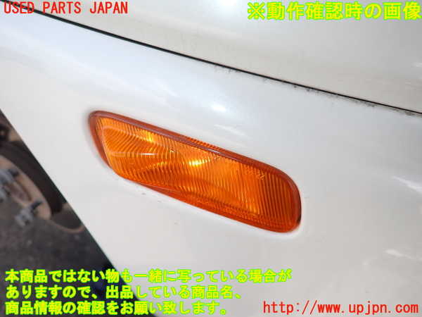 2UPJ-25351160]ソアラ(JZZ31)右ウィンカーレンズ 中古_m0004.jpg