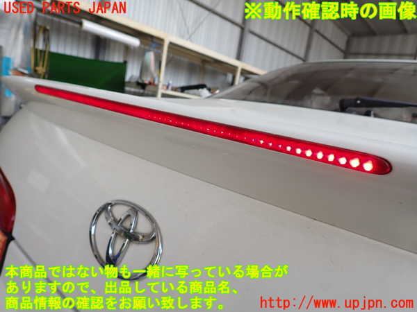 2UPJ-25351520]ソアラ(JZZ31)リアスポイラー 中古_m0005.jpg