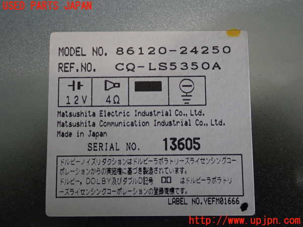2UPJ-25356475]ソアラ(JZZ31)テープデッキ 中古 レクサス・SC430_m0004.jpg